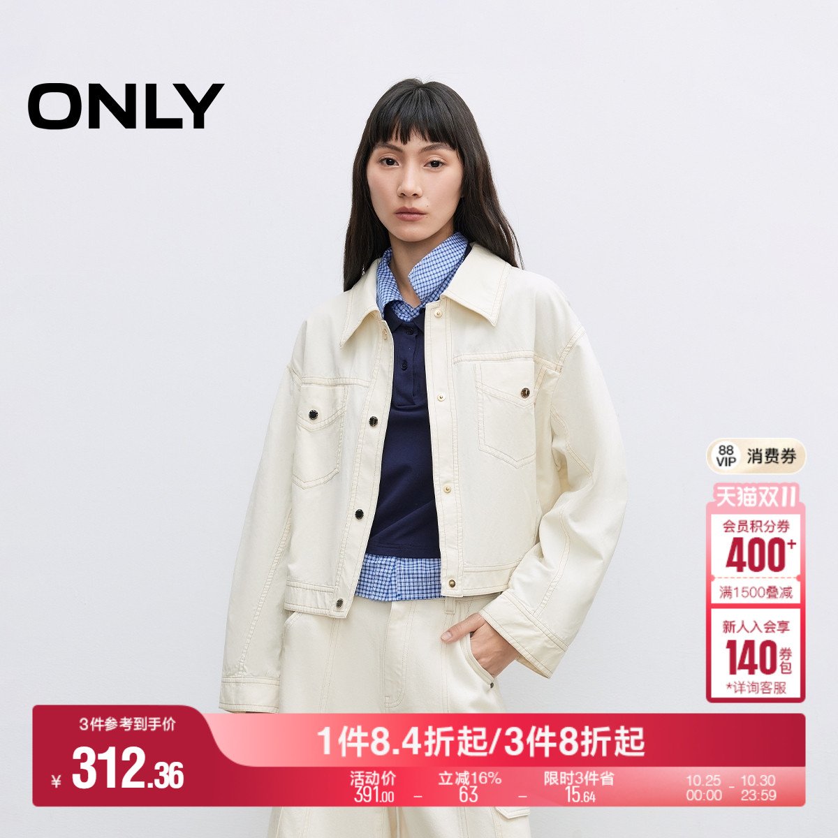 ONLY翻领宽松长袖开衫风衣外套