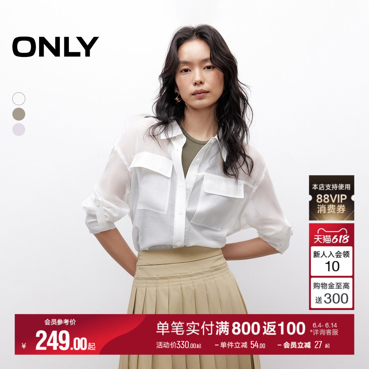 ONLY夏季轻薄透感莱赛尔印花设计翻领宽松长袖白色衬衫上衣女