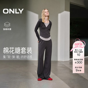 【棉花糖套装】ONLY2025冬季新款加绒修身假两件连帽卫衣休闲裤女