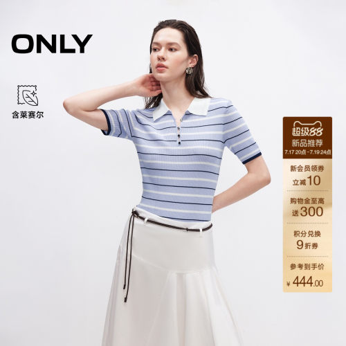 ONLY含莱赛尔条纹上衣罗纹针织衫