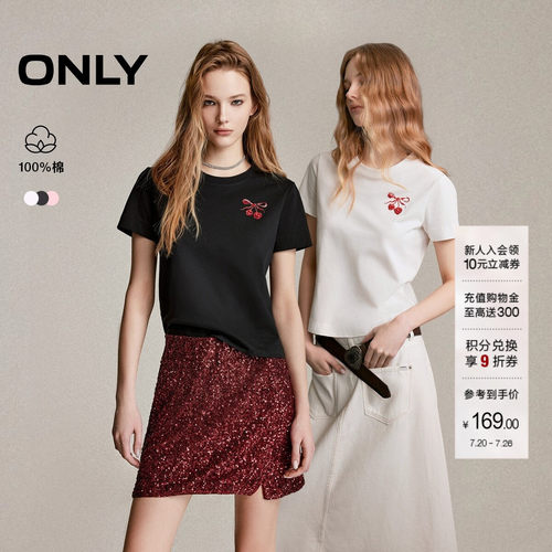 ONLY纯棉立体亮片短款正肩T恤