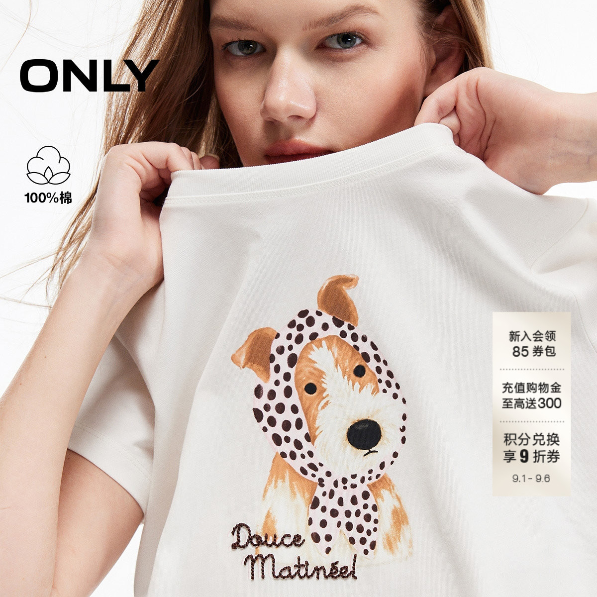 ONLY波点围巾小狗俏皮感上衣T恤图片