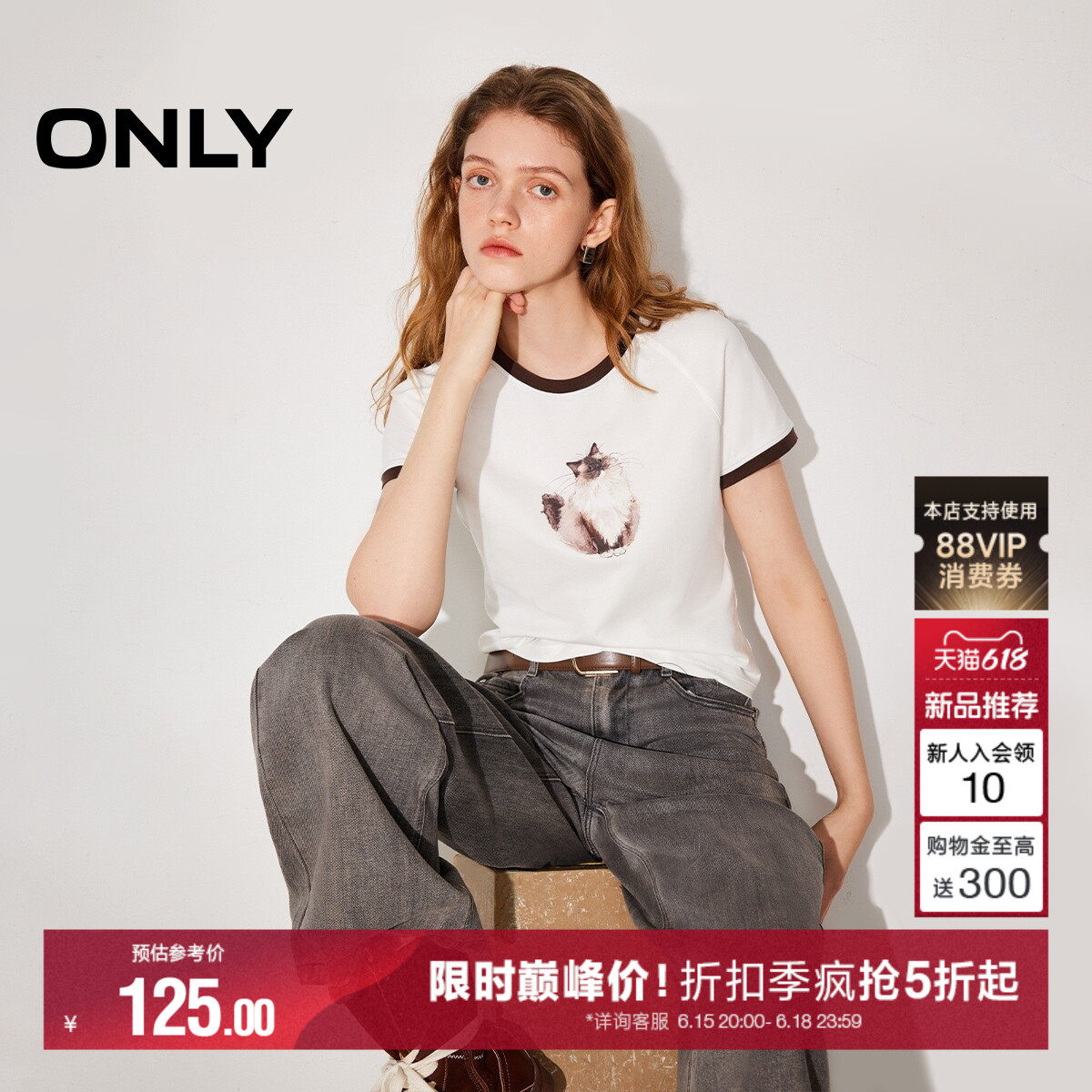 ONLY插肩袖显瘦短款T恤