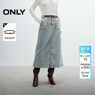 ONLY春季 复古水洗实用口袋开衩高腰A字伞裙牛仔半身裙女