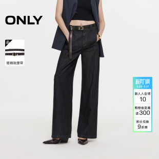 牛仔裤 ONLY2026春季 长裤 松弛感利落宽松显瘦斜裁侧线直筒裤 女 新款
