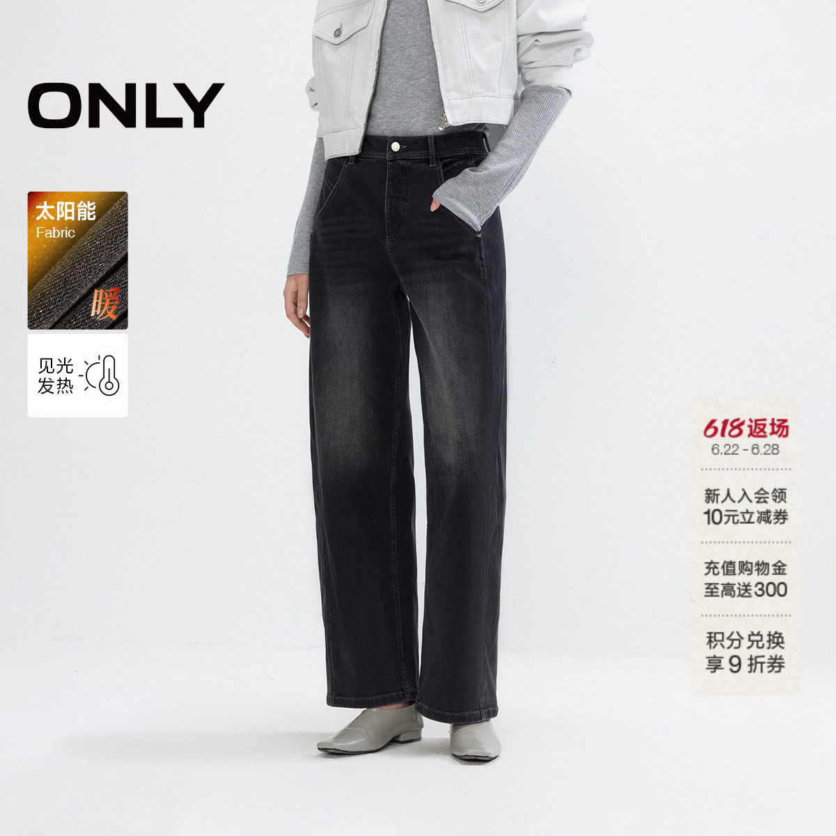 ONLY高腰九分裤牛仔裤