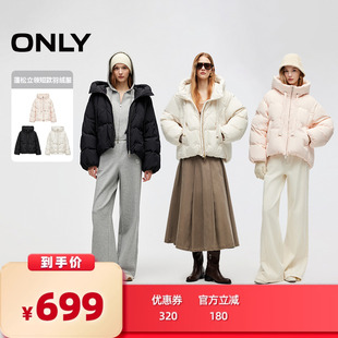 衣櫥直播間 ONLY蓬松立領短款 羽絨服 所有女生