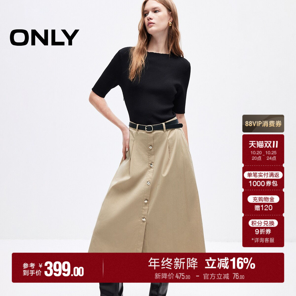 ONLY2026秋季新款中袖设计通勤显瘦裙子拼接假两件中长款连衣裙女