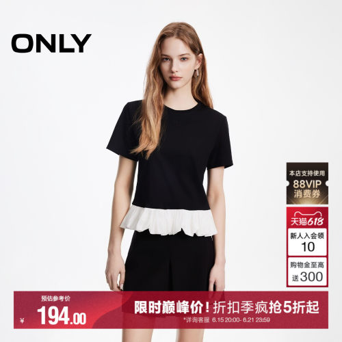 ONLY下摆拼接云朵花苞正肩T恤
