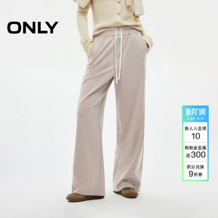 ONLY春季 女 潮流通勤风舒适软糯腰部抽绳设计纯色直筒休闲裤