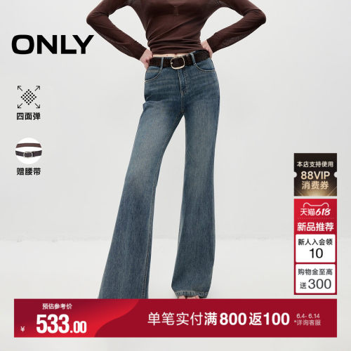ONLY腰带复古喇叭裤长裤牛仔裤