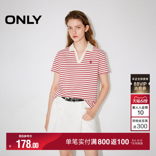 ONLY爱心刺绣显瘦翻领条纹T恤