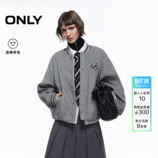 ONLY2026春季 休闲含绵羊毛舒适落肩立体刺绣休闲棒球外套女 新款