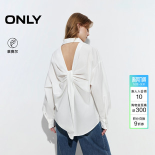 上衣女 露背两穿蝴蝶立体纽扣白色落肩宽松衬衫 ONLY2026春季 新款