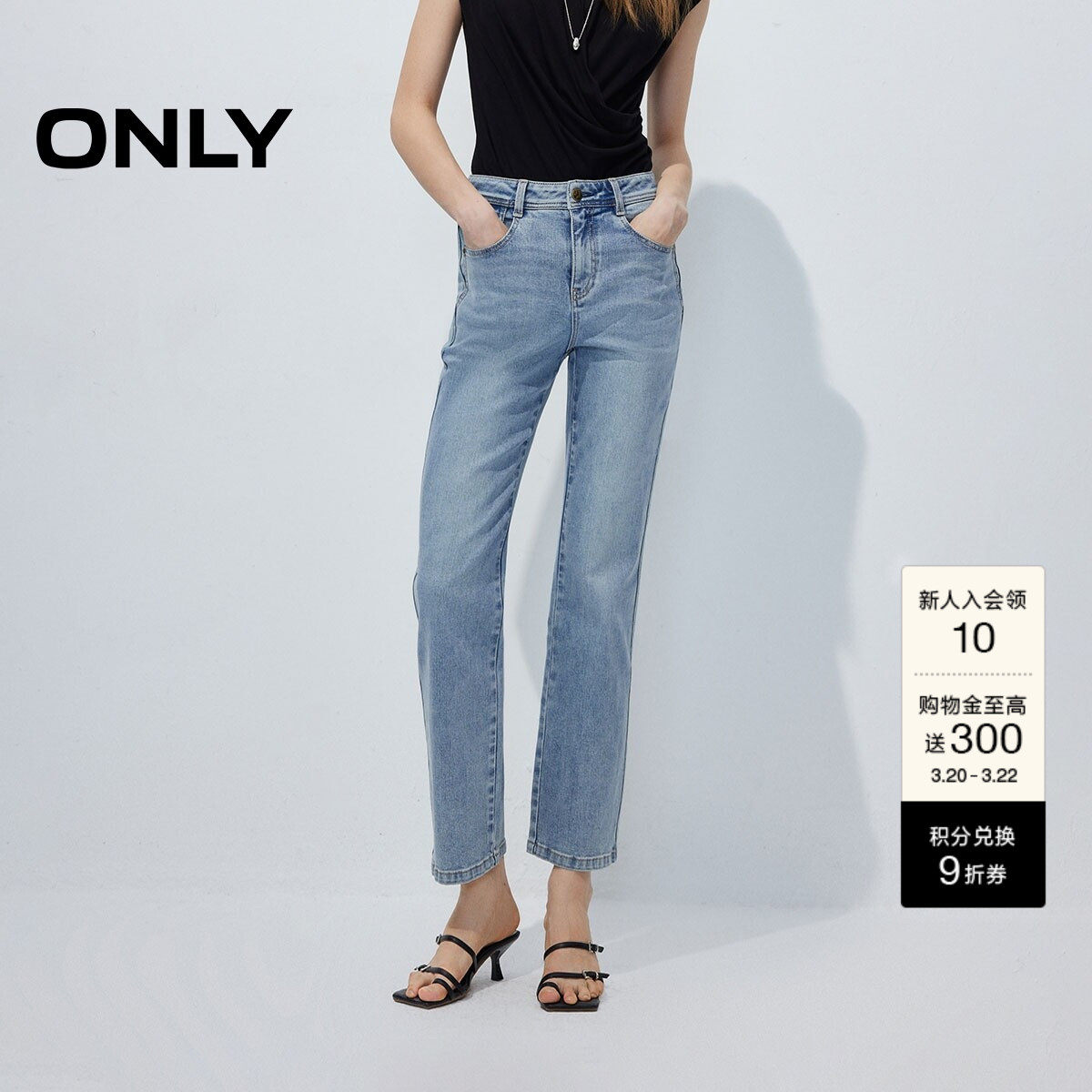 【小个子神裤】ONLY2026春季新款提臀修身裤子直筒九分裤牛仔裤