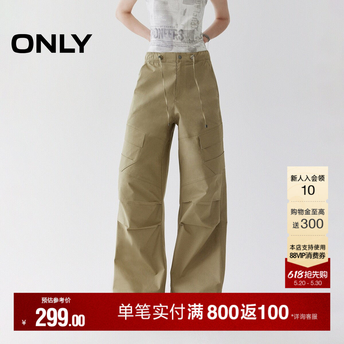 ONLY夏季潮流工装风大口袋褶皱高腰宽松直筒裤长裤休闲裤女