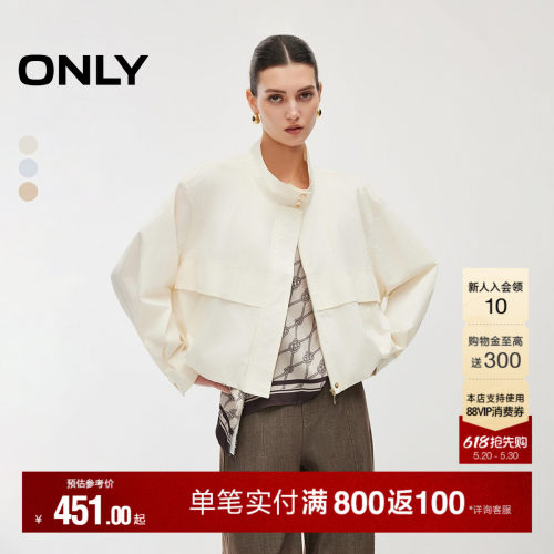 ONLY短款宽松立领风衣外套