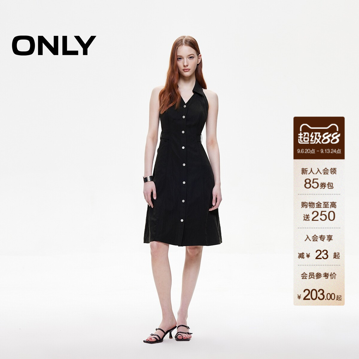 ONLY挂脖V领A字连衣裙