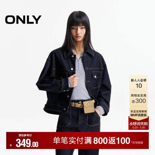 ONLY落肩宽松长袖牛仔外套