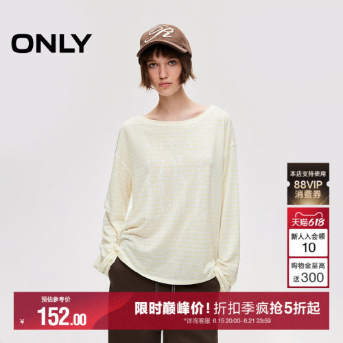 ONLY宽松彩色条纹长袖T恤