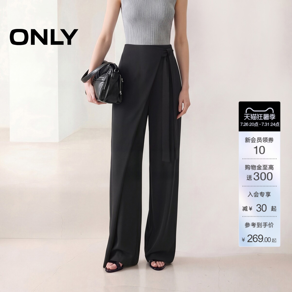 ONLY斜门襟飘带设计阔腿裤休闲裤