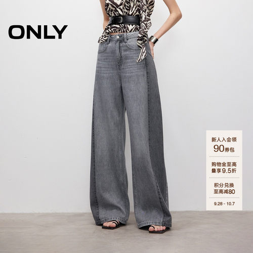 ONLY高腰喇叭裤长裤牛仔裤
