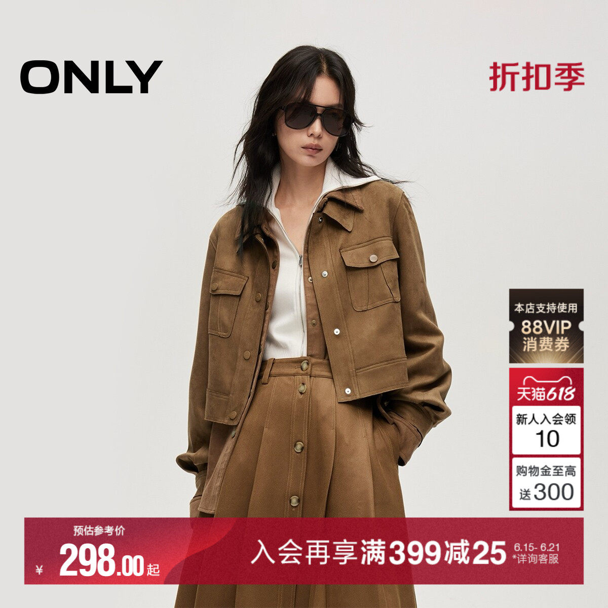 ONLY麂皮绒直筒短款风衣