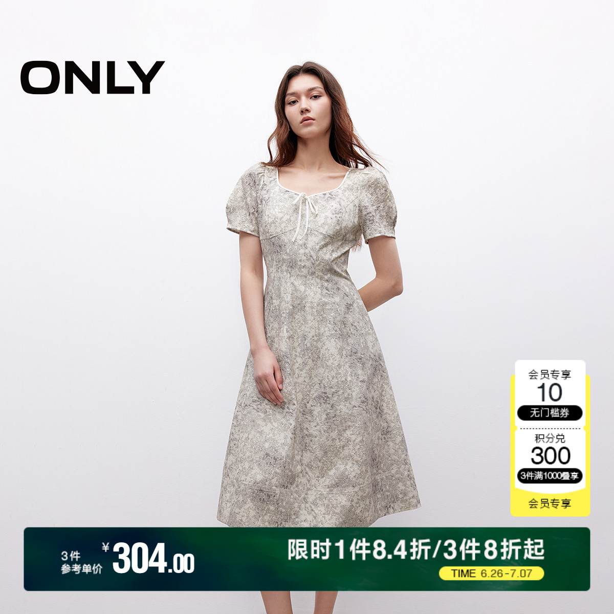 ONLY泡泡袖碎花中长裙连衣裙