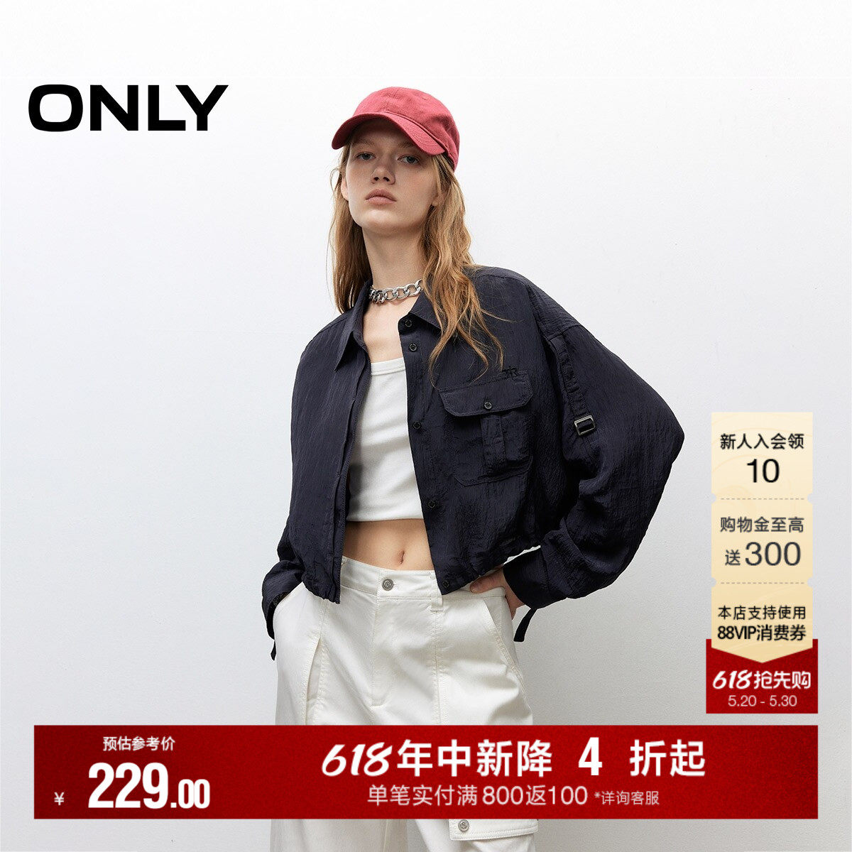 ONLY2026夏季新款褶皱肌理抽绳下摆宽松落肩短款长袖衬衫上衣