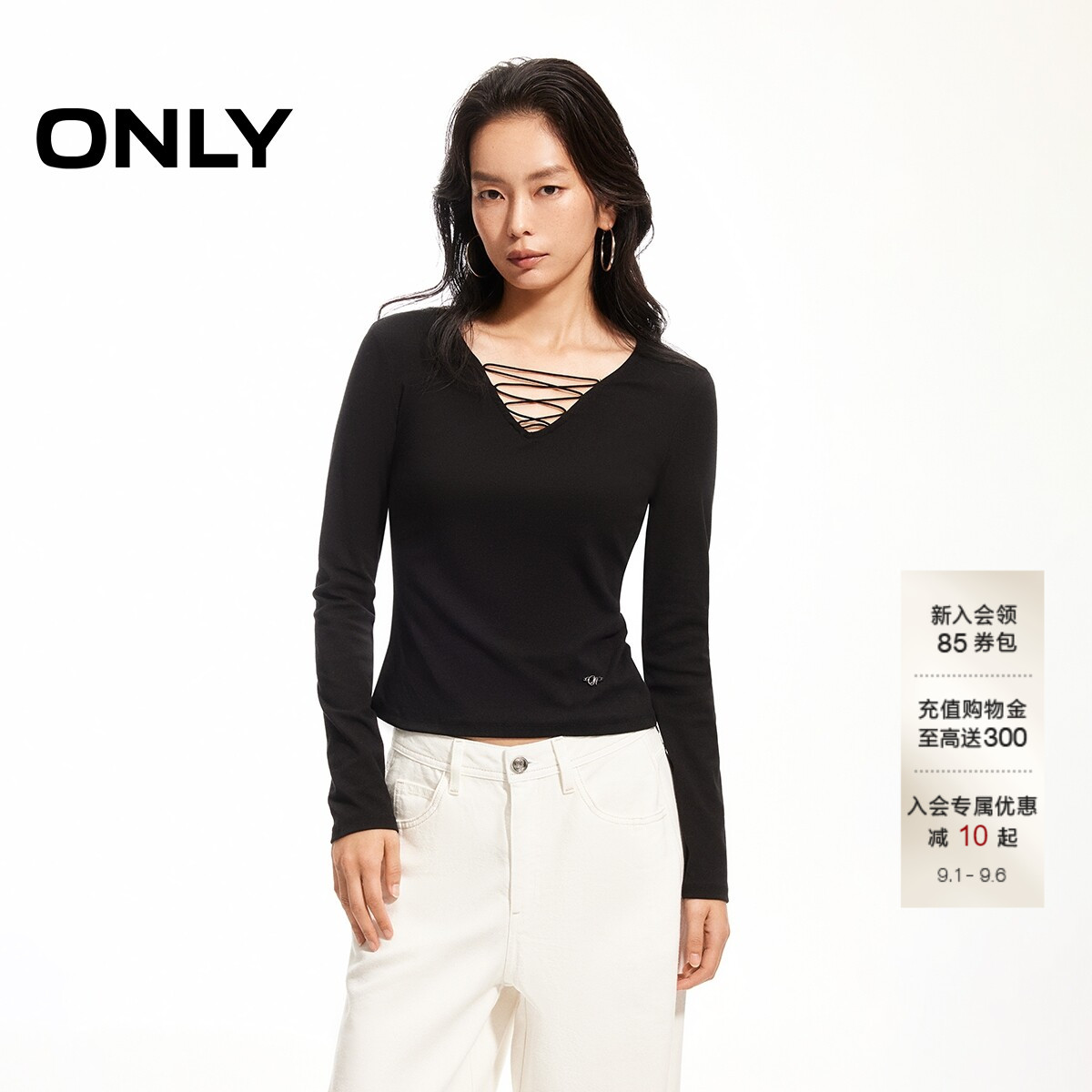 ONLY修身显瘦长袖打底T恤图片