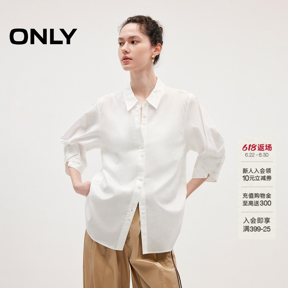 ONLY七分袖花苞袖上衣宽松衬衫