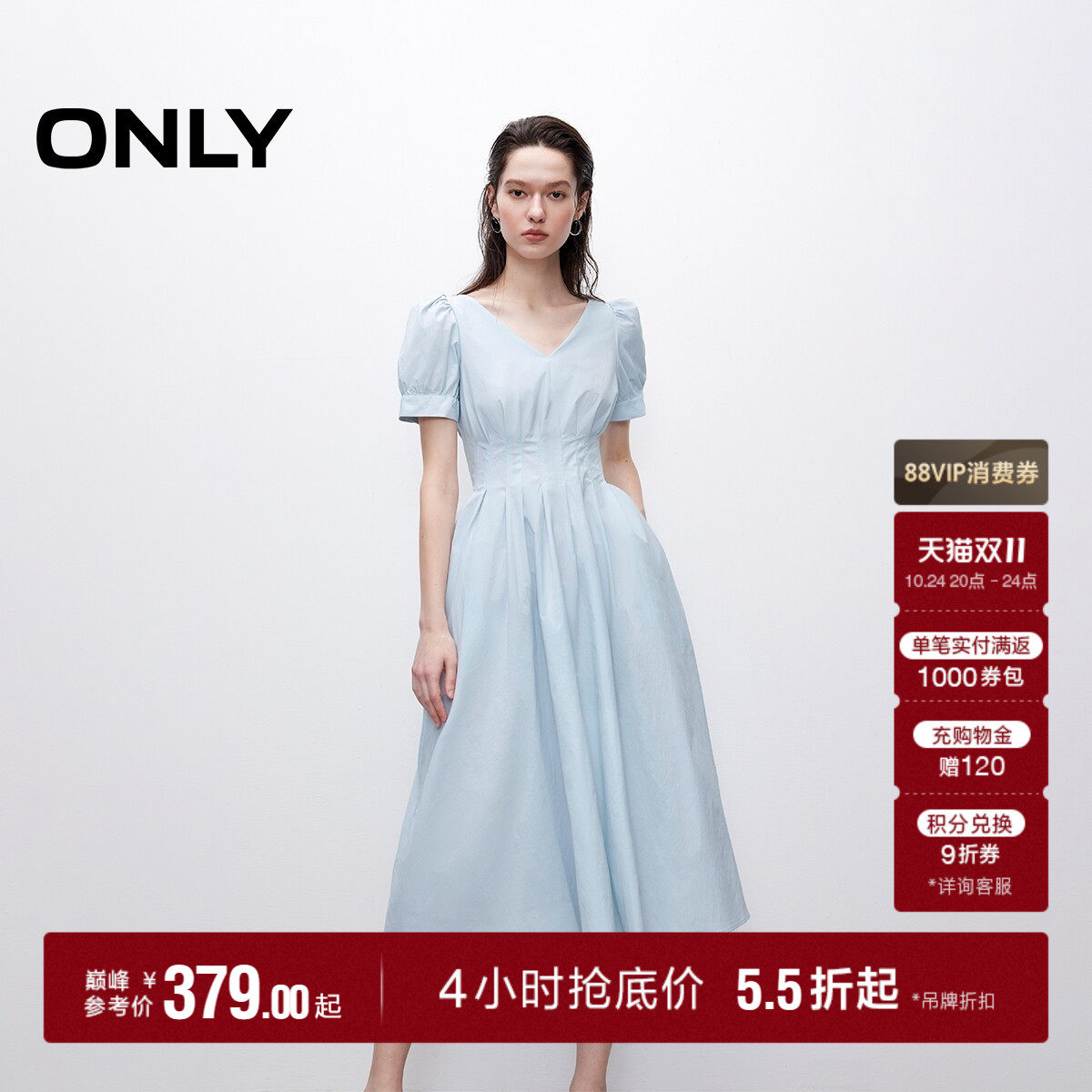 ONLYV领泡泡短袖收腰连衣裙