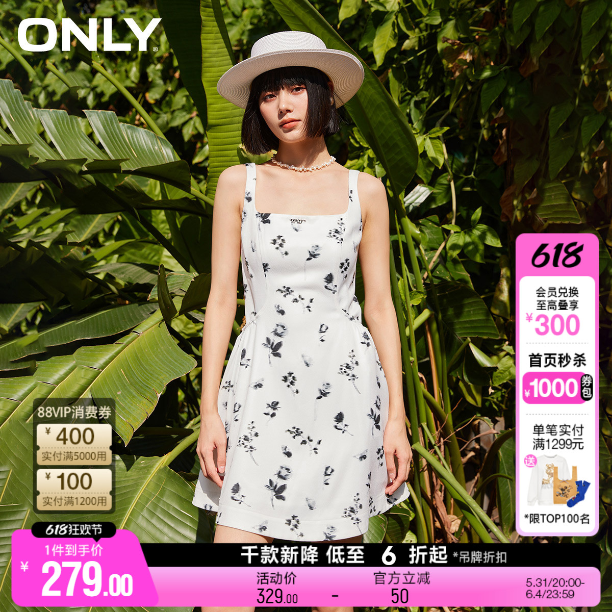 【油画裙】ONLY2024夏季新款气质显瘦A摆短款春日碎花连衣裙女