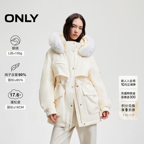 ONLY保暖口袋连帽宽松羽绒服
