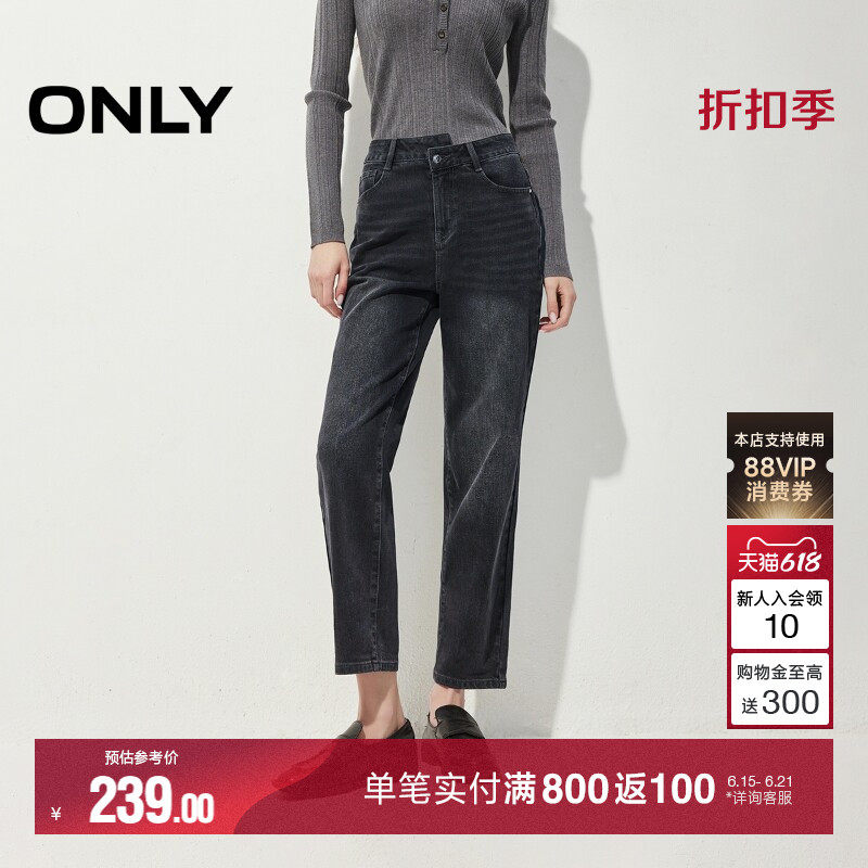 ONLY2026夏季新款猫须高腰显瘦男友裤锥形九分烟管小个子牛仔裤女