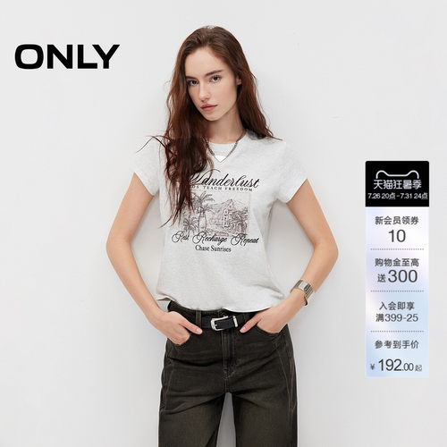 ONLY正肩款合身圆领刺绣短袖T恤