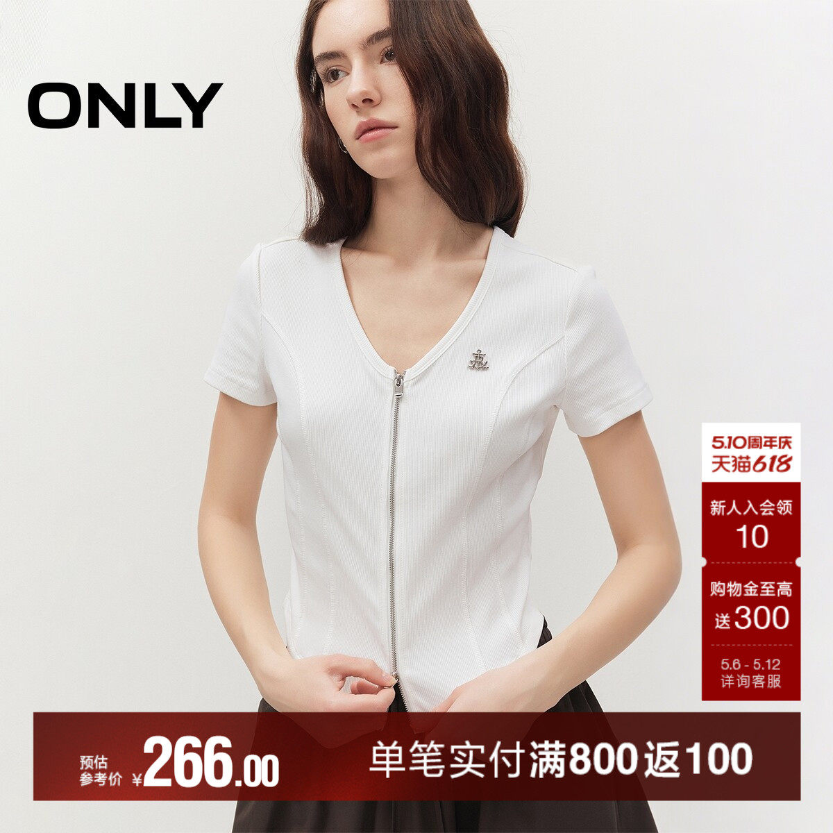 ONLY2026夏季新款双向拉链显瘦解构拼接收腰V领纯色上衣T恤女