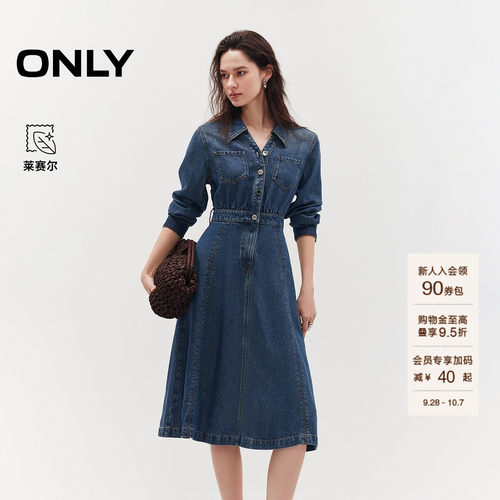ONLY解构裙摆牛仔连衣裙