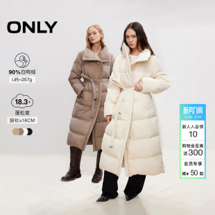 ONLY冬季 羽绒服女 重磅保暖90白鸭绒泡芙云朵感大被子系带长款