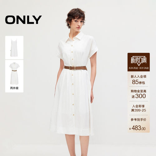 ONLYA字裙衬衫款两件套连衣裙