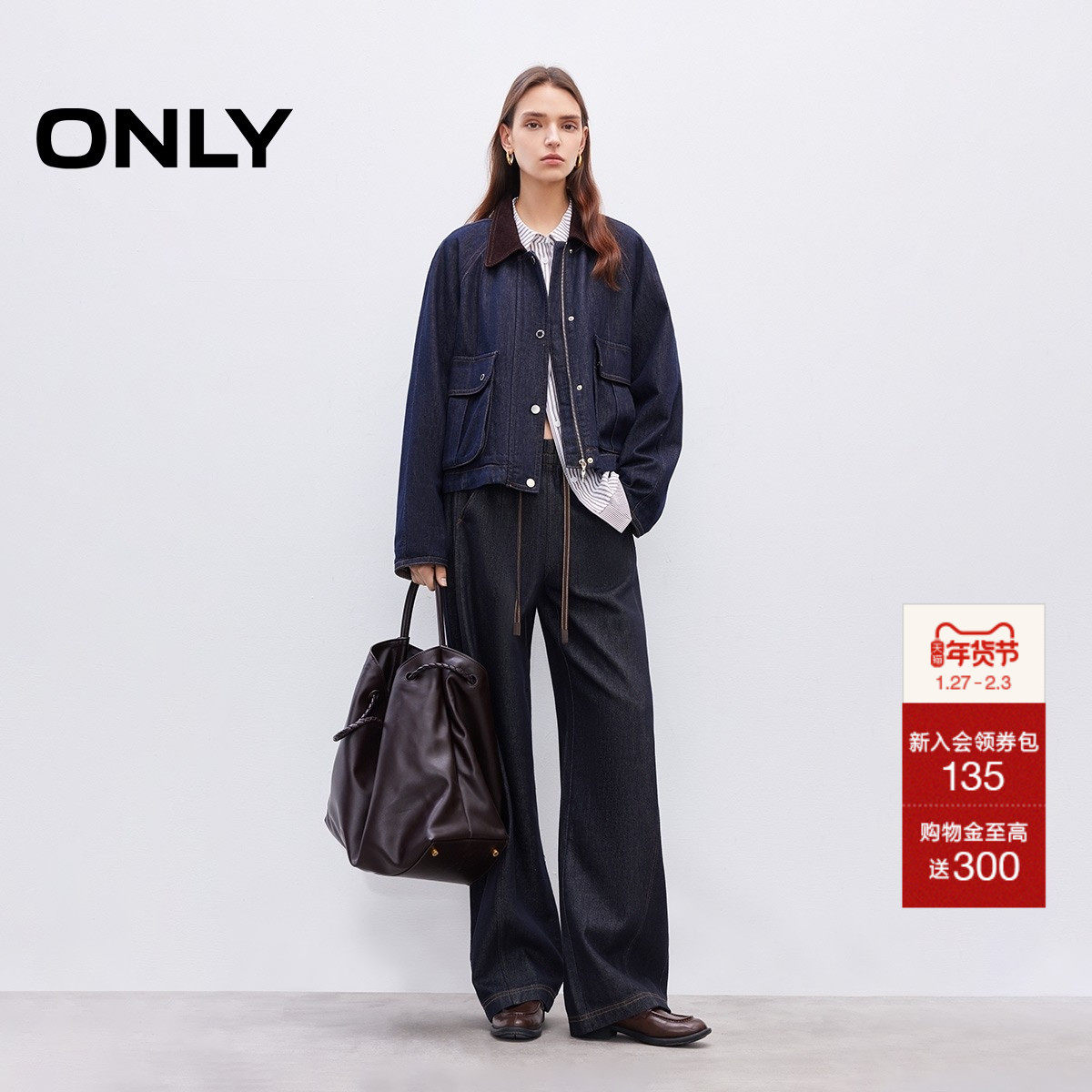 ONLY2026春季新款抽绳解构设计松紧腰口袋剪裁香蕉阔腿牛仔裤女