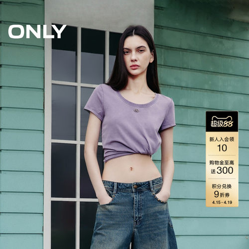 ONLY正肩显瘦圆领短款T恤