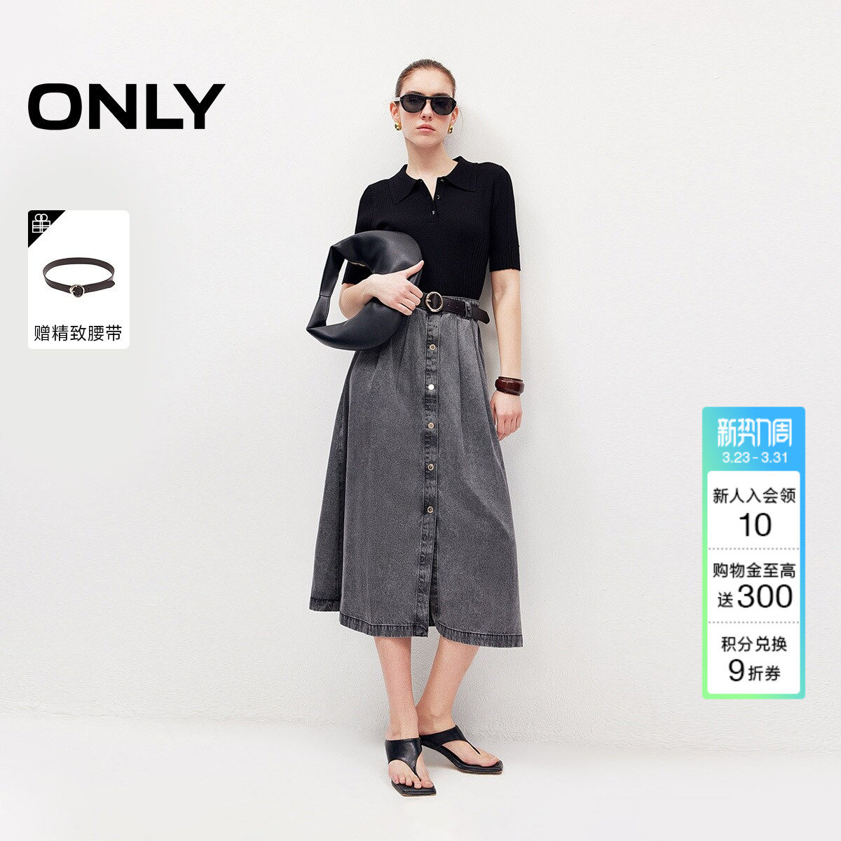 ONLY2026春季新款腰侧隐形拉链复古针织牛仔拼接中长裙连衣裙