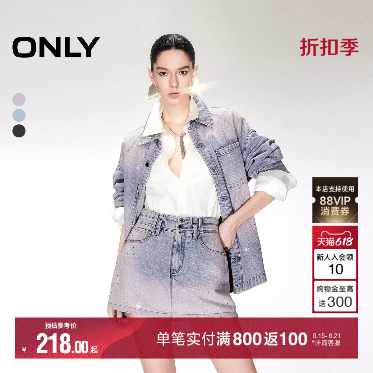 ONLY2026夏季新款重工不规则烫钻设计高腰A字短裤裙裤牛仔裤女