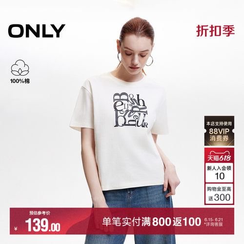 ONLY字母宽松落肩纯棉T恤