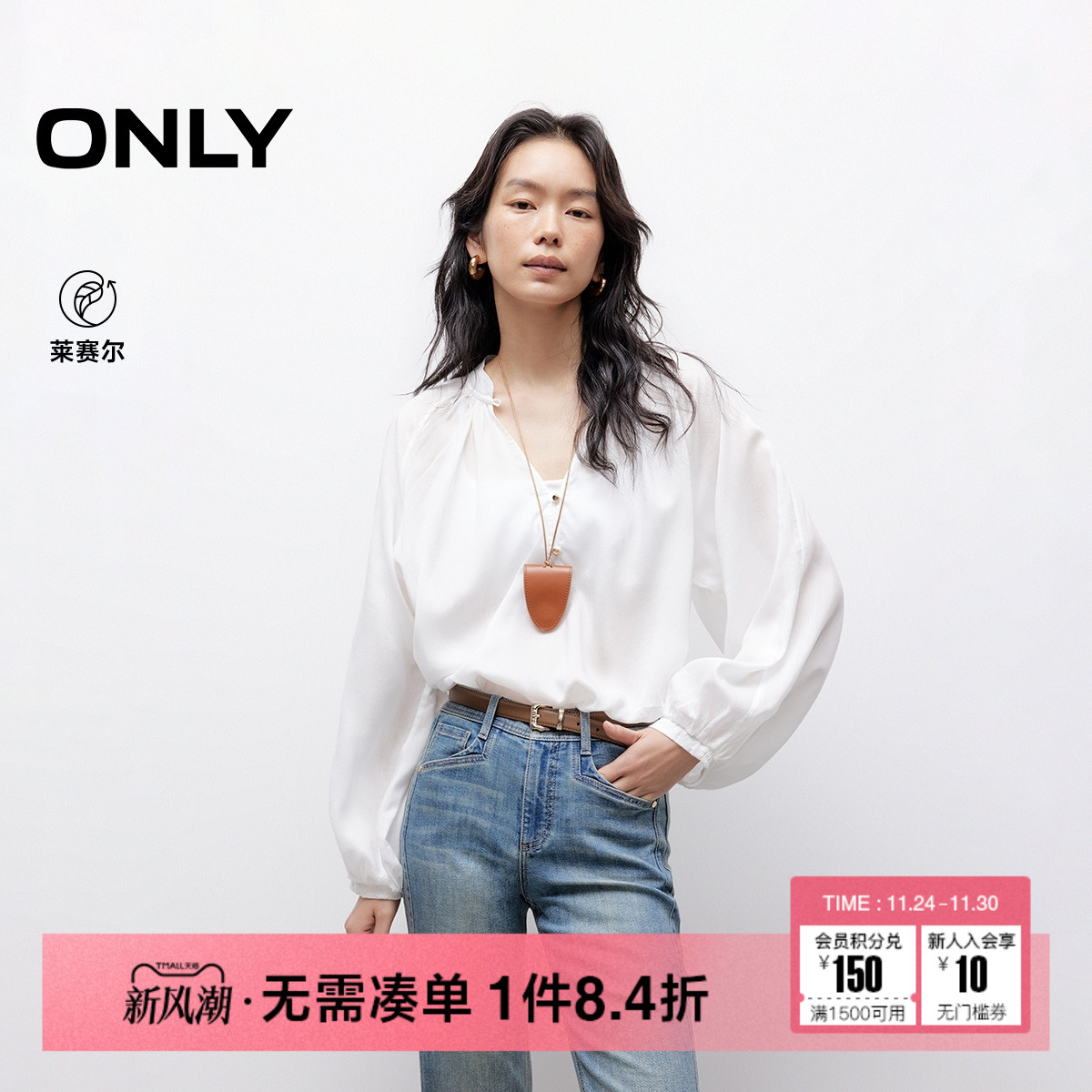 ONLYV领泡泡袖雪纺衫