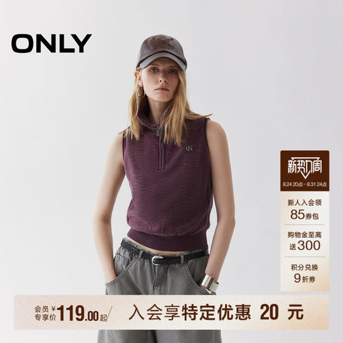ONLY拉链翻领短款无袖针织衫