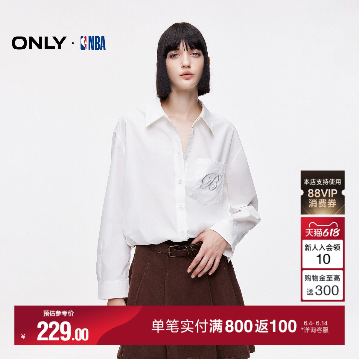 ONLY2026夏季新款NBA联名款字母刺绣花苞下摆宽松长袖衬衫上衣女