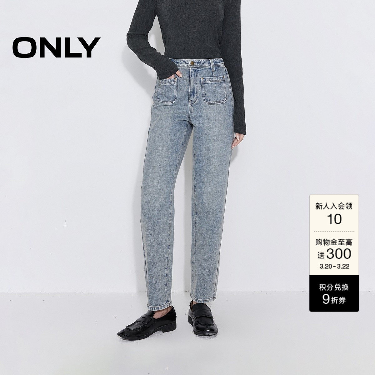 ONLY2026春季新款高腰利落实用贴袋舒适有型九分裤直筒裤牛仔裤女