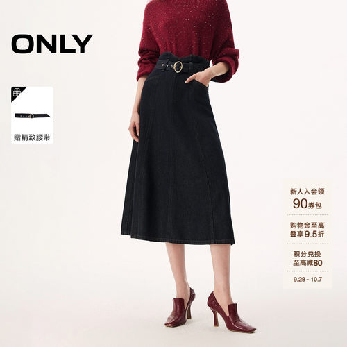 ONLY中长裙牛仔裙半身裙